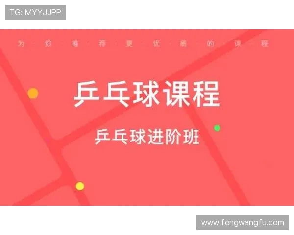 南京乒乓球队个人能力分析与发展潜力探讨
