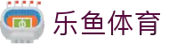 leyu.乐鱼(集团)智能科技股份有限公司网站